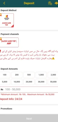 We999 Game Deposit through Jazz Cash Only