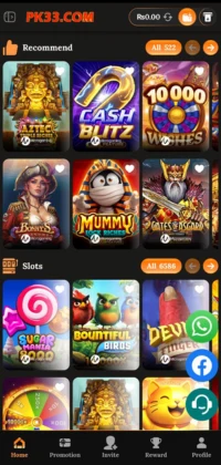 PK33 Game Home Screen
